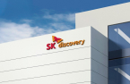 SK Discovery launches bio strategy, investment division 