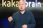 Kakao Brain to unveil AI chest X-ray diagnosis service next year