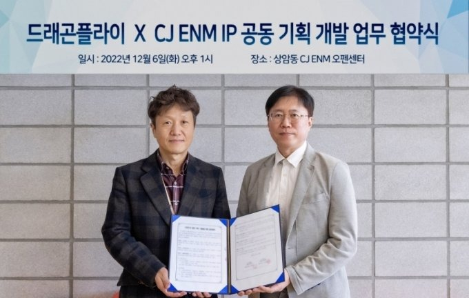  Lee　Jong-min,　head　of　CJ　ENM　IP　development　center　(left),　and　Kwon　Seok-hong,　head　of　Dragonfly　business　headquarters 