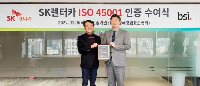 Hwang Il-moon (left), CEO of SK Car Rental, and Lim Seong-hwan, CEO of BSI Group Korea