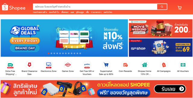 Shopee Thailand website's main screen