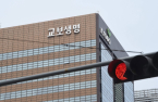 Kyobo Life seeks to transition into financial holding company 