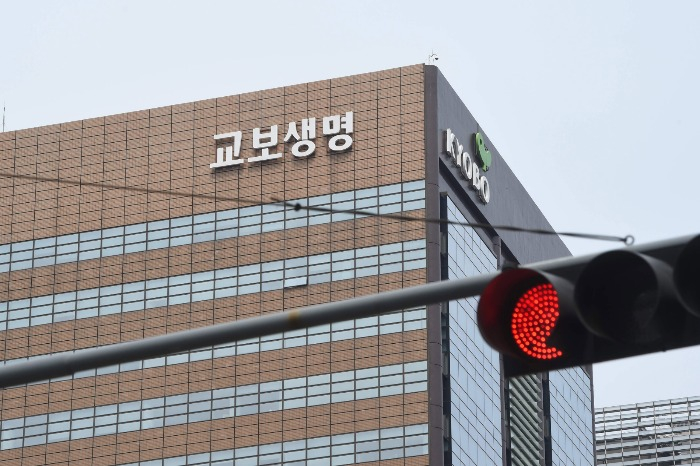  Kyobo　Life　Insurance　headquarters