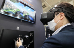 Microdisplays poised to emerge in growing XR market