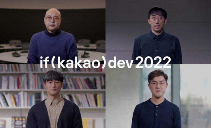 Kakao executives unveil measures to prevent a recurrence of service disruptions