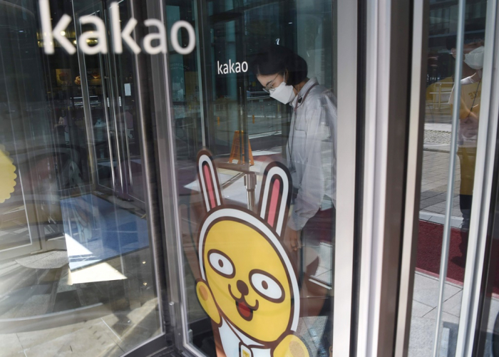 A　Kakao　building　in　Pangyo,　the　Korean　version　of　Silicon　Valley