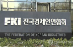 South Korea needs to attract more foreign professionals: FKI