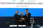 LIG Nex1, KAIST, HHI sign MOU for unmanned marine system partnership 