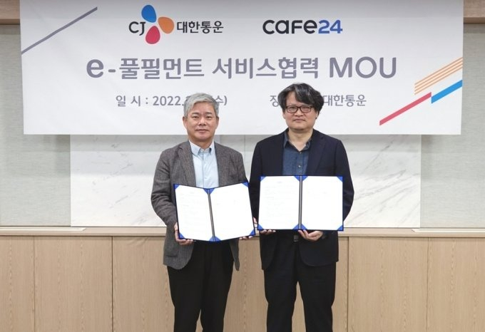 Shin　Young-soo(left),　head　of　CJ　Logistics'　parcel　delivery　and　e-commerce　division　and　Lee　Jae-seok,　CEO　of　Cafe24 