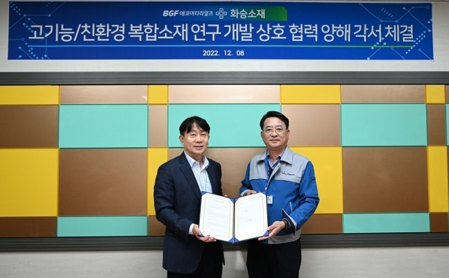 BGF　EcoMaterials　to　partner　with　Hwaseung　Material　for　composite　materials　