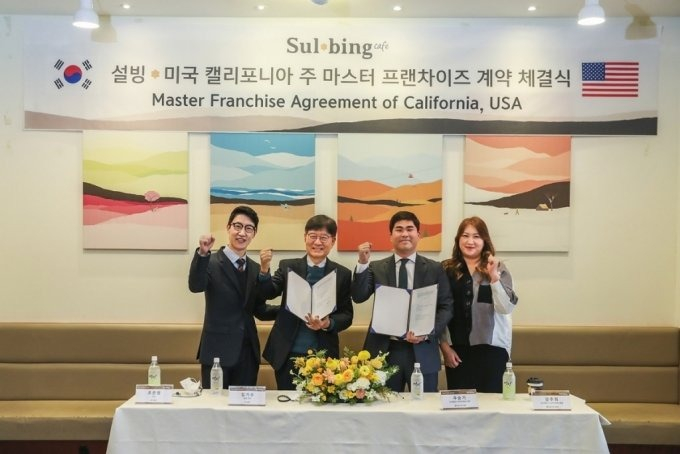 Sulbing opens 1st US store in California in March next year
