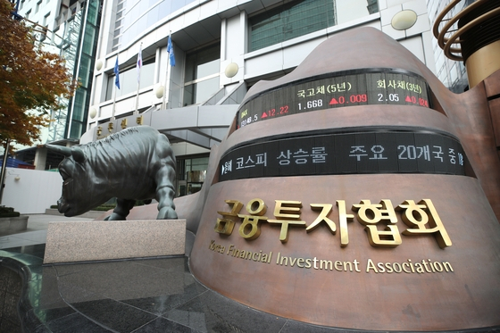 Korea　Financial　Investment　Association's　office　building