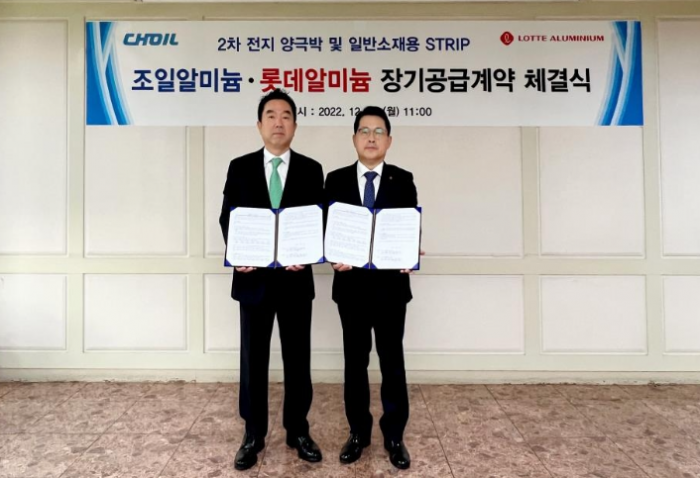 Lee　Young-ho,　CEO　of　Choil　Aluminum(left)　and　Cho　Hyun-cheol,　CEO　of　Lotte　Aluminum