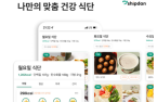S.Korea's startup Bunker Kids raises $1.5 million in Series A funding 