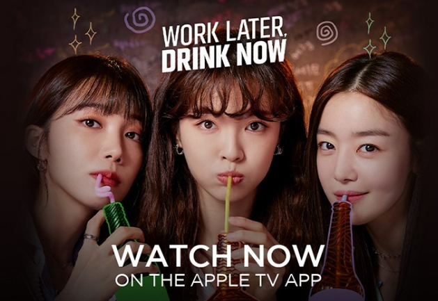 Jung　Eun-ji　(from　left),　Lee　Sun-bin　and　Han　Sun-hwa,　stars　of　Work　Later,　Drink　Now　(Courtesy　of　CJ　ENM)