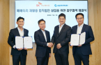 SK Innovation, SungEel HiTech  form discarded battery joint venture
