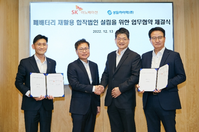 SK　Innovation,　SungEel　HiTech　　form　discarded　battery　joint　venture