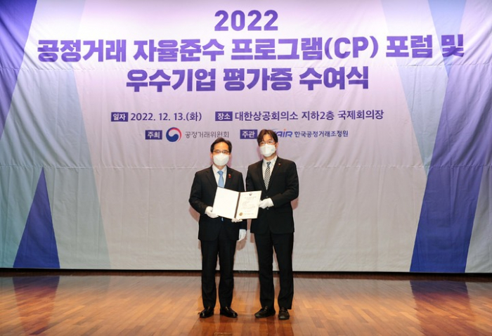Han　Ki-Jeong,　FTC　chairman(left)　and　Jeong　Jae-Hoon,　VP　of　compliance　at　SK　Ecoplant 