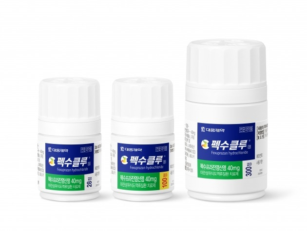 Daewoong's new GERD drug Fexuclue