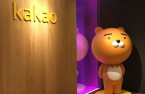 Kakao's AI filter reduces profanity in online news comments