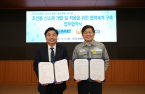 Daewoo Shipbuilding, POSCO jointly develop new materials