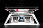 LG Innotek to unveil parts for EVs, self-driving cars at CES 2023