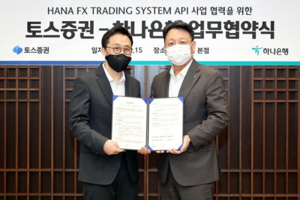 Toss　Securities　CEO　Oh　Chang-hoon(left)　and　VP　of　Hana　Bank　Namgung-won