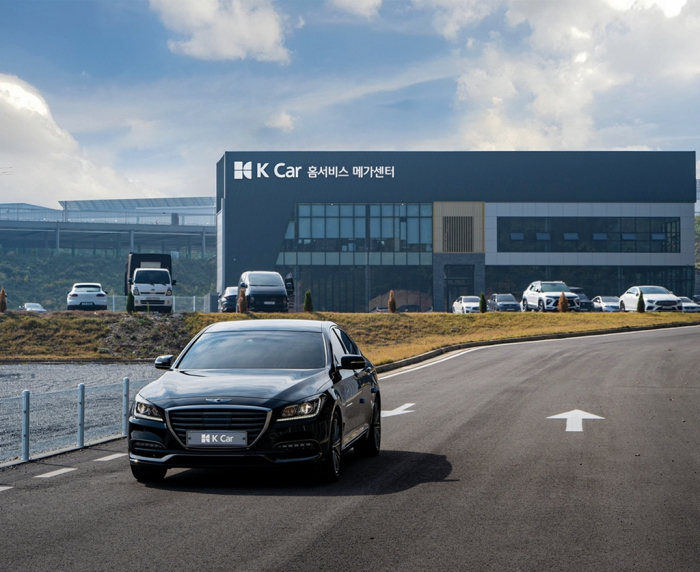K Car’s Korea-based quality check, maintenance and commercialization center (Courtesy of K Car)