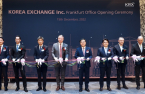 KRX opens German office to promote EU certification of Korean indices