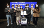 KT to commercialize self-driving robots with startup Neubility