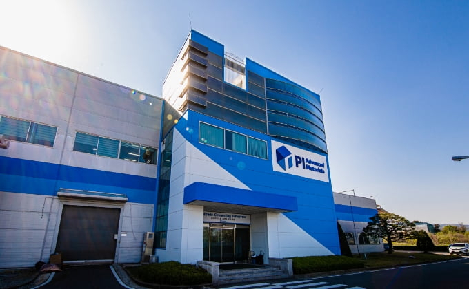 PI　Advanced　Materials'　plant　in　South　Korea　(Courtesy　of　PI　Advanced　Materials)