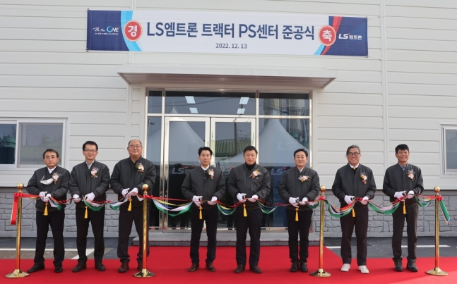 S.Korea's　LS　Mtron　opens　center　to　reinforce　global　logistics