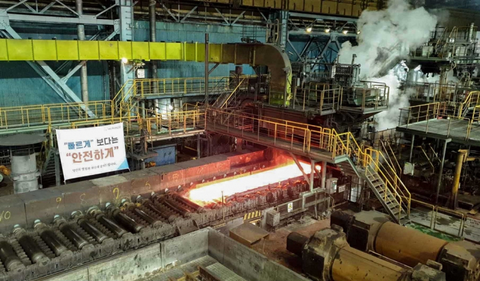 POSCO resumes operations at its No. 2 hot rolling mill at the Pohang Steel Works on Dec. 15, 2022 (Courtesy of POSCO)