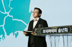 S.Korean food delivery app Baemin vows to hike logistics unit's service quality 