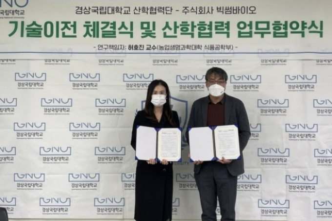 Park Ji-ye, CEO of Bigsome Bio (left), and Jeong Jae-woo, VP of Gyeongsang National Univ.