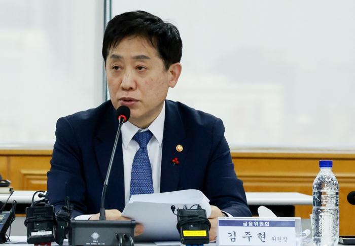 Financial Services Commission Chairman Kim Joo-hyun (Courtesy of Yonhap)