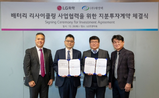 LG　Chem　invests　.6　million　in　battery　recycler　JaeYoung　Tech　