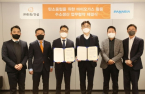 Hanwha E&C, Panasia sign joint hydrogen production agreement 