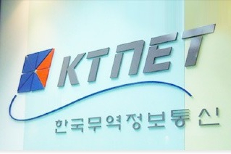 KTNET　shows　off　logistics　platform　for　tracking　cargo,　documents