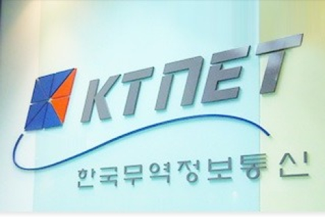 KTNET shows off logistics platform for tracking cargo, documents