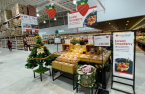 Lotte Mart opens 50th Indonesian store in Serpong 