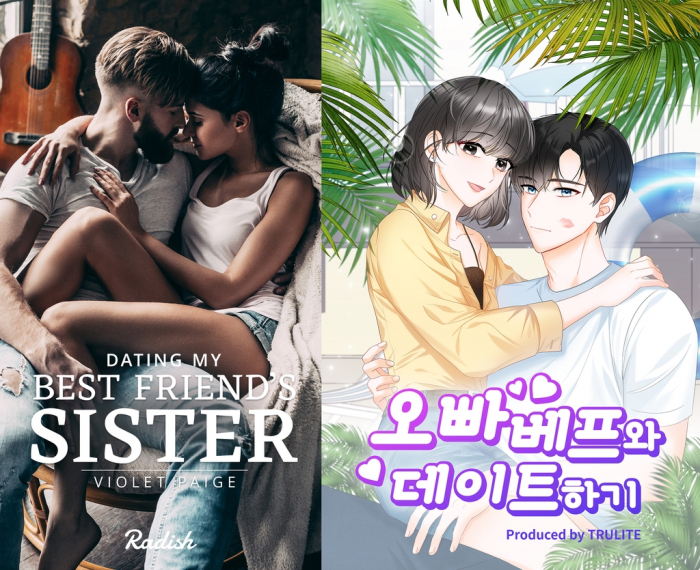 Dating　My　Best　Friend’s　Sister　and　its　webtoon　in　Korean　(Courtesy　of　Yonhap)