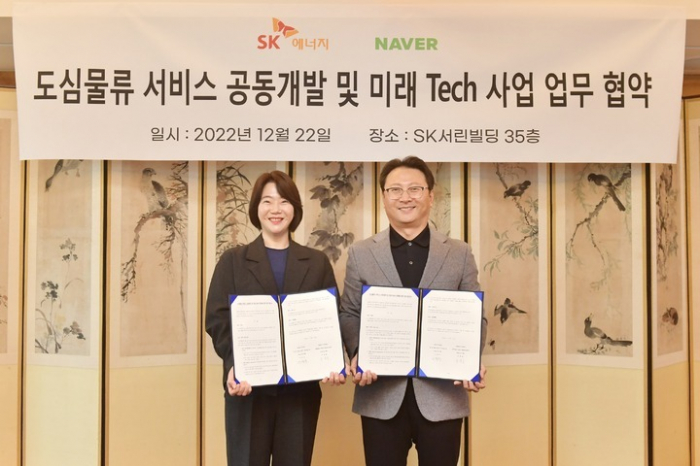 Lee　Yoon-sook,　head　of　Naver　Forest　CIC(left)　and　Oh　Jong-hoon,　head　of　SK　Energy　P&M　CIC