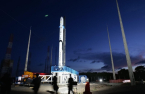 Launch of Innospace's Hanbit-TLV rocket called off due to technical glitch