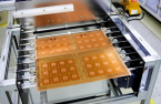 SKC to showcase innovative chip, battery materials at CES 2023