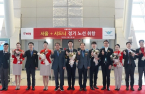T’way Air becomes first local budget carrier to fly Incheon to Sydney 