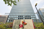 SK Inc. gets highest AAA grade in MSCI's ESG rating 