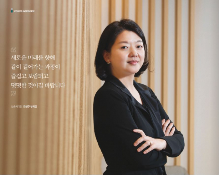 Hansol Chemical Vice Chairman Cho Yeon-joo