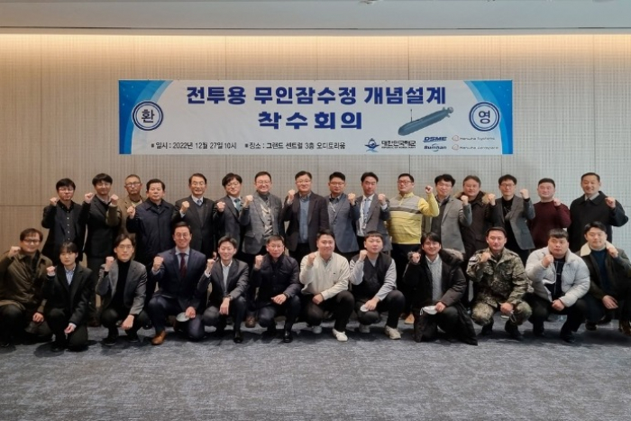 DSME joins hands with Navy for building combined combat systems