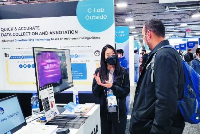 Samsung　Electronics　C-Lab　booth　at　CES　2022　(Courtesy　of　Samsung)